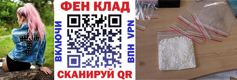 АМФЕТАМИН VHQ  продажа наркотиков  Черняховск 