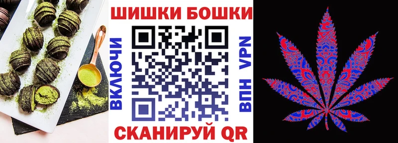 Cannafood марихуана  Черняховск 