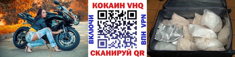 omg ссылка  Черняховск  Cocaine Fish Scale  цены  
