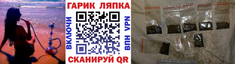 Гашиш Cannabis  Черняховск 