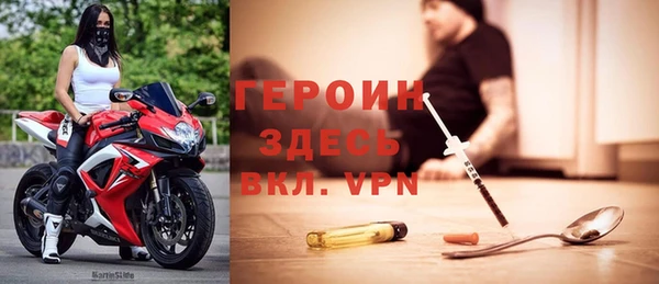 мефедрон VHQ Вязьма