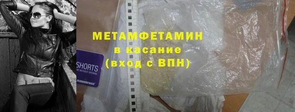 мефедрон VHQ Вязьма