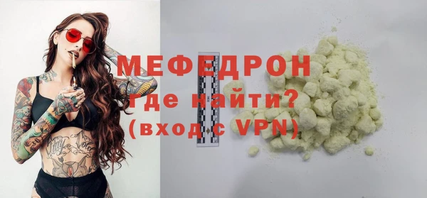 mdpv Волоколамск