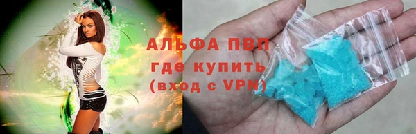мефедрон VHQ Вязьма