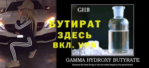 первитин Володарск