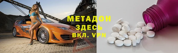 мефедрон VHQ Вязьма