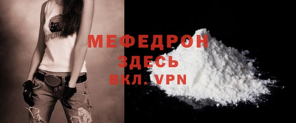 первитин Володарск
