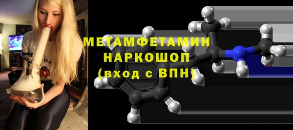 стаф Волосово