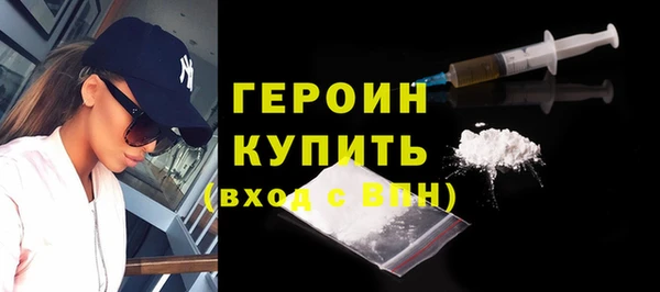 COCAINE Вяземский