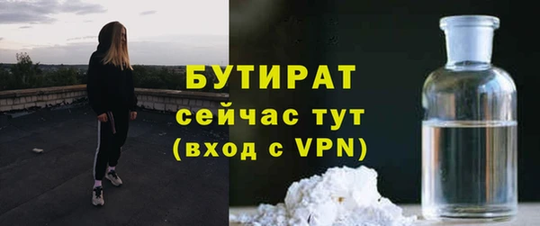стаф Волосово