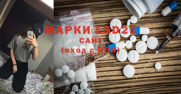 первитин Володарск