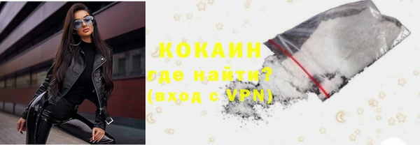 COCAINE Вяземский