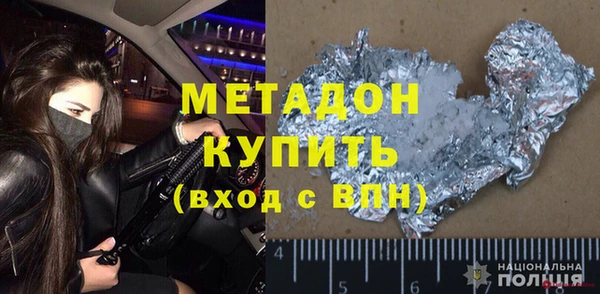 стаф Волосово