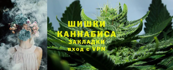 первитин Володарск