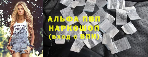 мефедрон VHQ Вязьма
