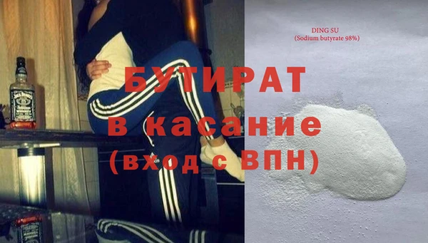 COCAINE Вяземский