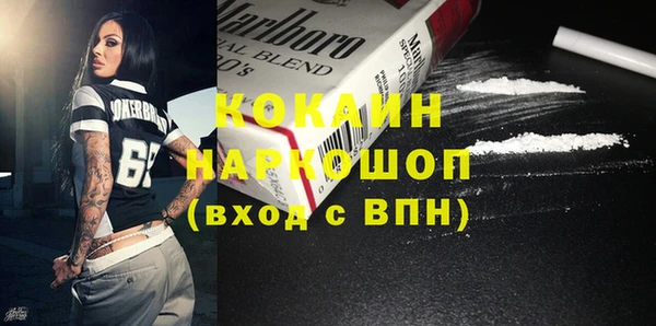первитин Володарск