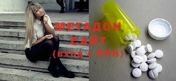 COCAINE Вяземский