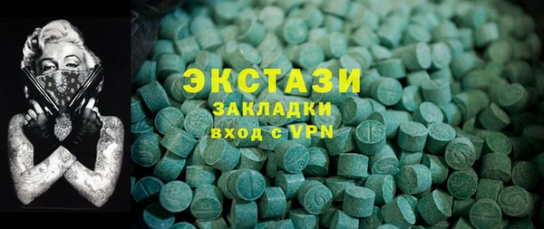 стаф Волосово