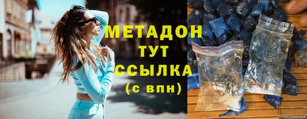 стаф Волосово