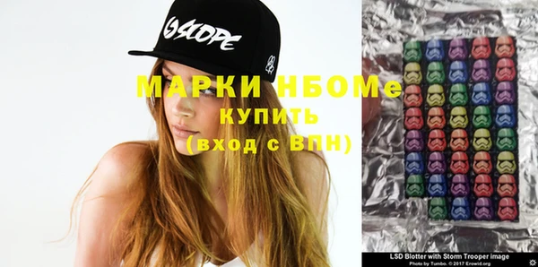 COCAINE Вяземский