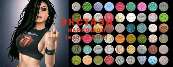 мефедрон VHQ Вязьма