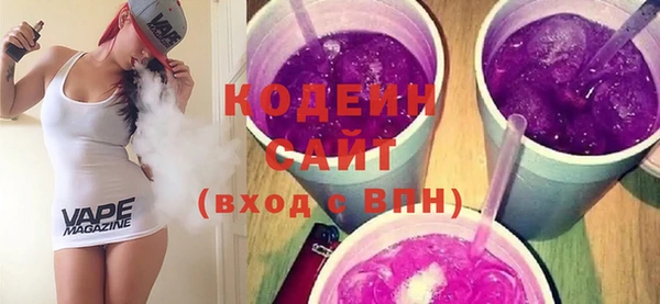 мефедрон VHQ Вязьма
