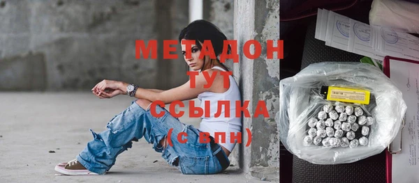 первитин Володарск