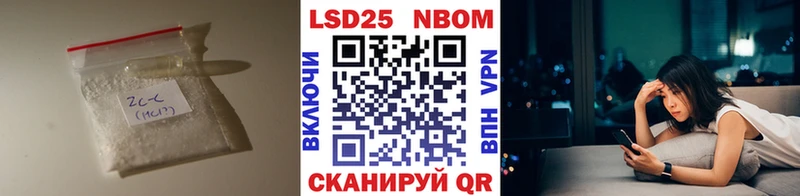 ЛСД экстази ecstasy Черняховск