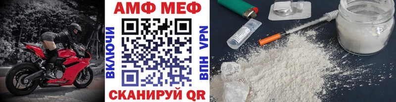 Метамфетамин витя Черняховск