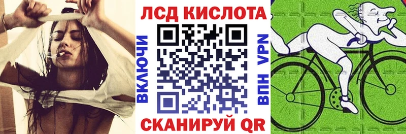 Наркотические марки 1,8мг Черняховск