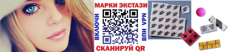 Марки NBOMe 1,5мг Черняховск