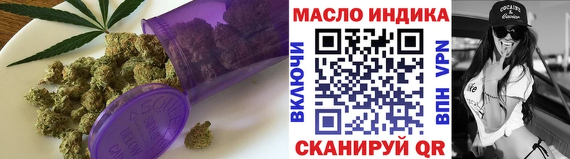 ТГК жижа  OMG маркетплейс  Черняховск  где найти  